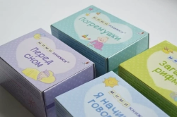 МИМИкнижки. Первый подарок малышу. Подарочный набор