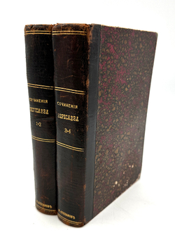 Полное собрание сочинений В.В. Вересаева: с портретом автора. [В 4 т. в 2-х переплётах].