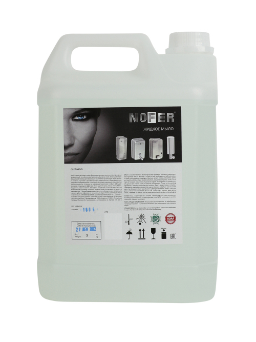 Жидкое крем-мыло для диспенсеров NOFER бесцветное нейтральное 5 л. 126016