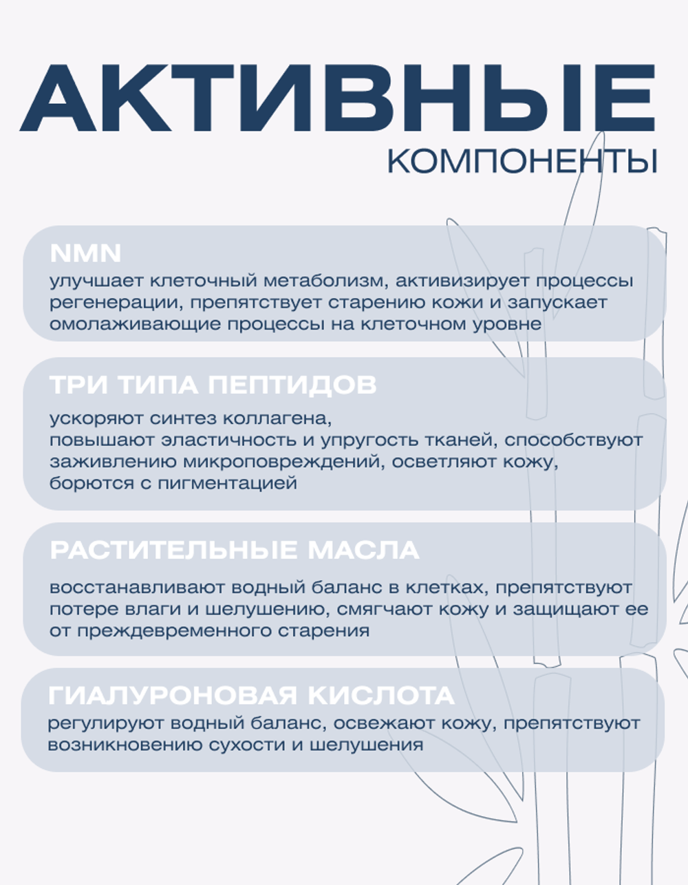 Маска для лица тканевая с NMN, пептидами и колагеном Spa Treatment NMN Sheet Mask, 4 шт