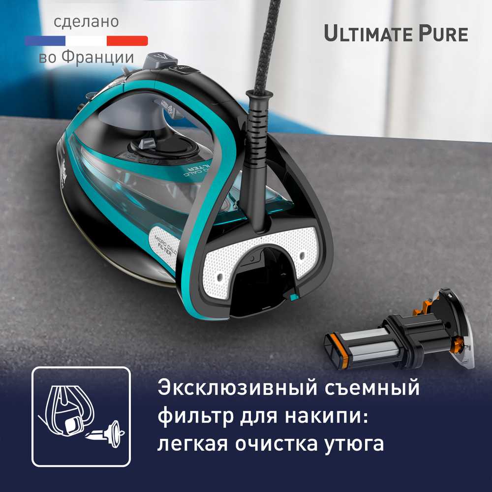 Утюг Tefal Ultimate Pure FV9837E0