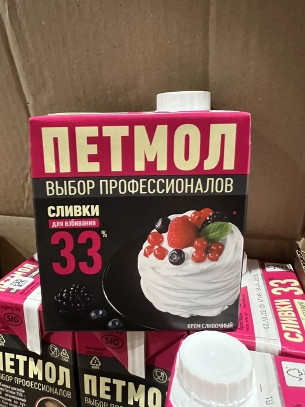 Сливки 33% 0,5л Петмол