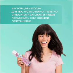 Batiste Original Сухой шампунь 200 мл