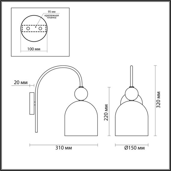 Бра Lumion Suspentioni Gillian 4589/1W