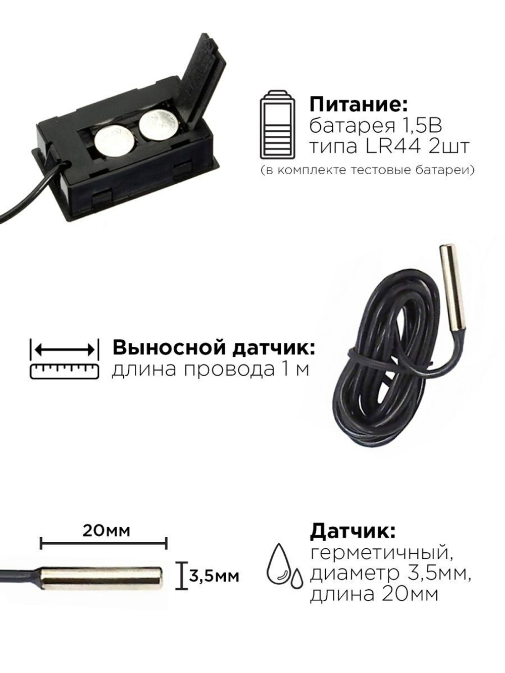 Термометр градусник метеостанция гигрометр цифровой кухонный