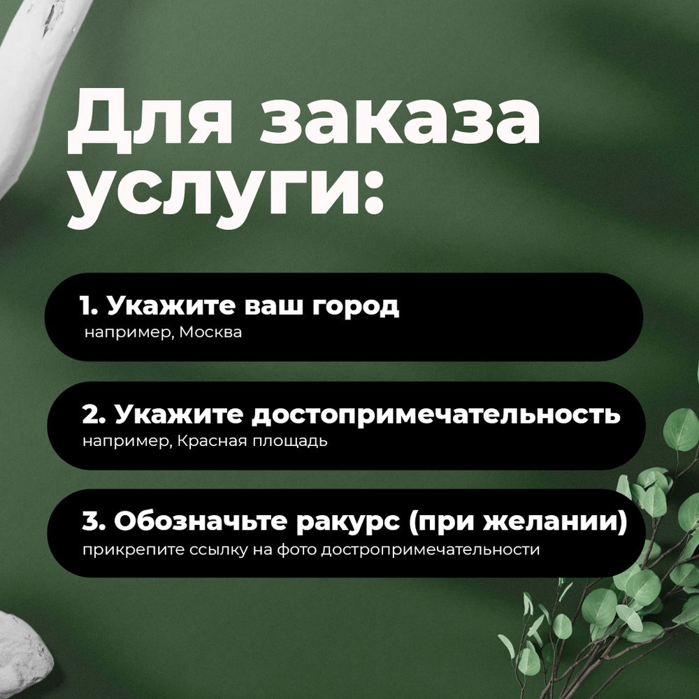 Акварельная обложка города на заказ