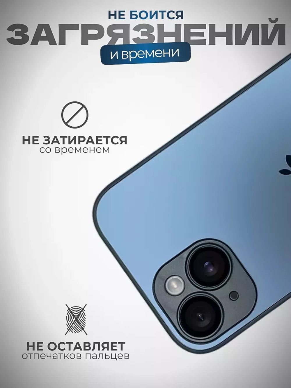 Чехол стеклянный с MagSafe, на iPhone 15 Plus, Dark Blue - Темно Синий