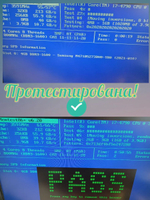 Оперативная память SO-Dimm DDR3 Sams 4Gb PC3-1600