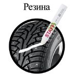 Маркер промышленный для резины и шин Staff ПМ-100 Ш, твёрдый, белый