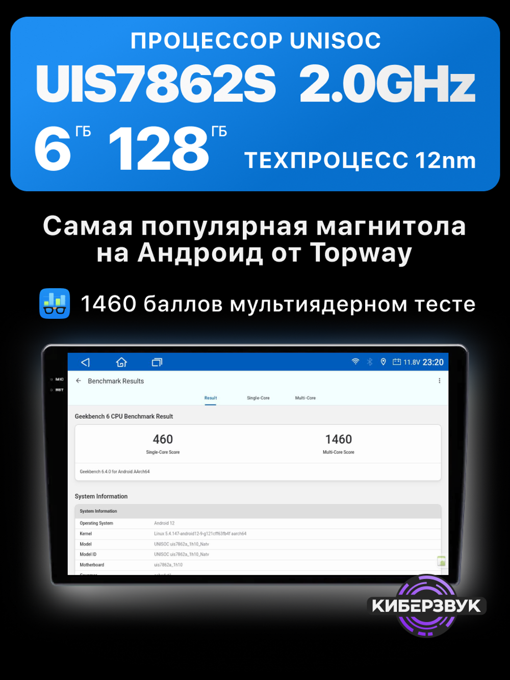 Автомагнитола TS10S (8+128 Гб / 9")