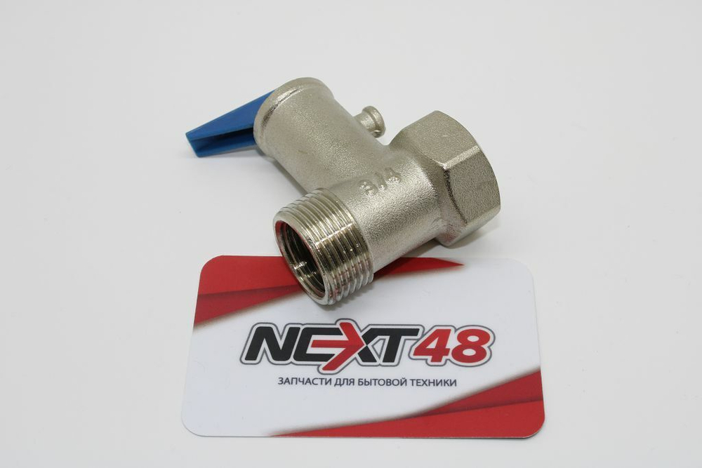 Клапан предохранительный 3/4 " ER 200-300л (22)