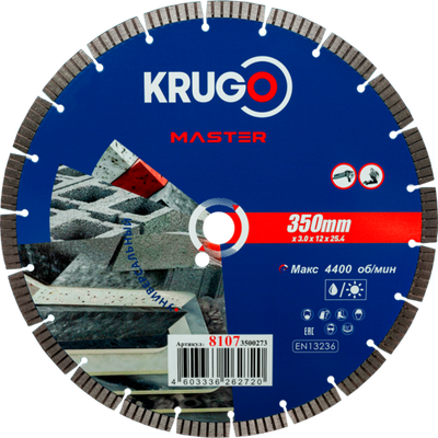Диск алмазный Турбо сегментный KRUGO MASTER 350х3,0х25,4х12mm, 81073500273