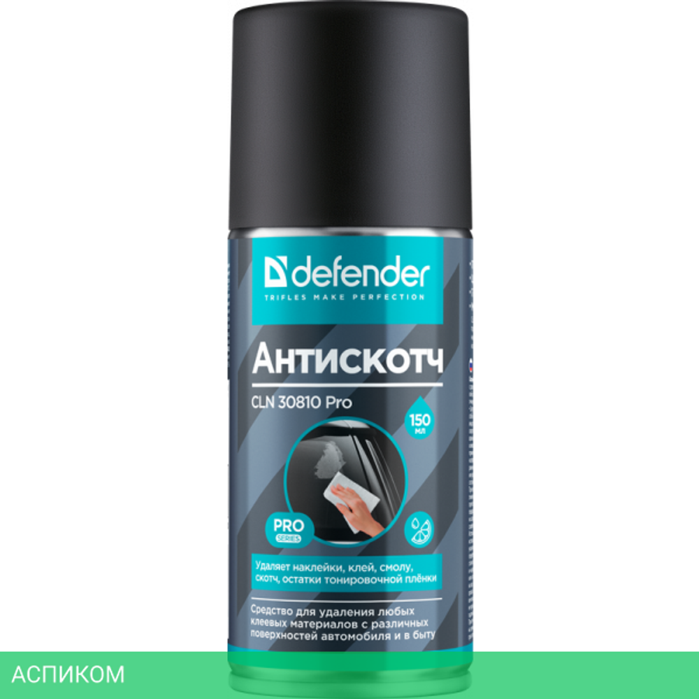 Средство для ухода за электроникой Defender 30810 Pro (30810)
