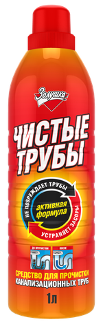 Средство для прочистки труб ЗОЛУШКА Чистые трубы 1 л