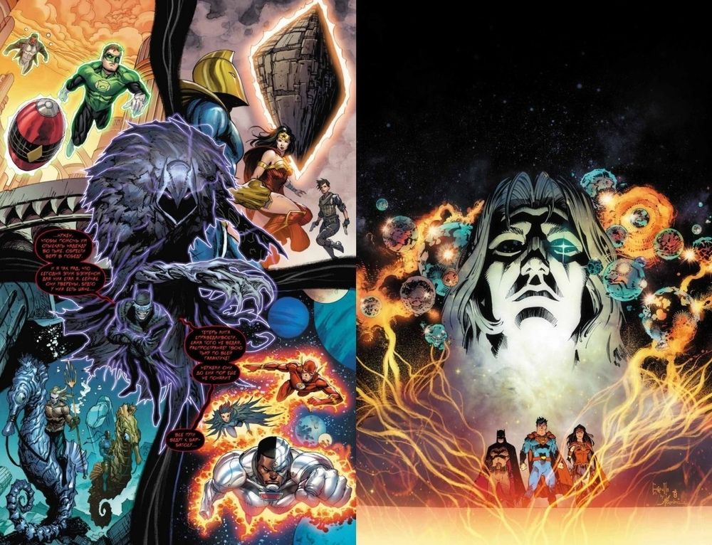 Комикс Темные ночи. Бэтмен. Металл. Том 2