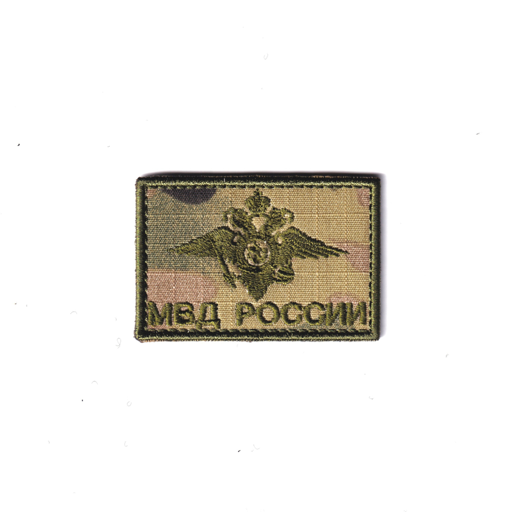 Нашивка ( Шеврон ) Герб МВД России 60х40 мм Мультикам Оливковая | ATRIBUTICASTORE.RU