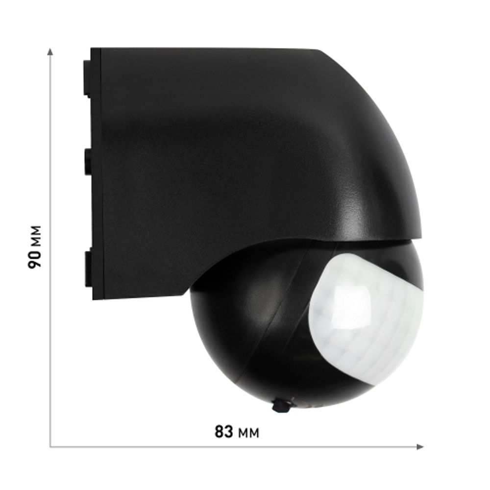 Датчик движения ЭРА MD 011 настенный инфракрасный 1200 Вт угол 180 градусов IP44, черный | Датчики движения