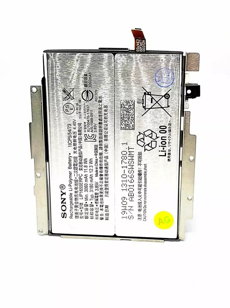 АКБ для Sony LIS1655ERPC (XZ2 H8266/H8296/H8276/H8216)