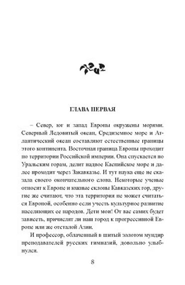 Али и Нино (Юбилейное издание)