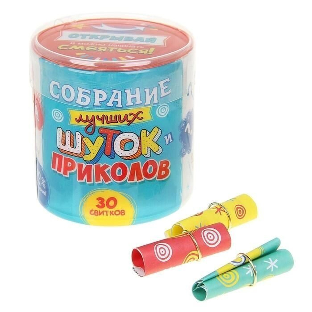 Набор гаданий "Веселушка", 7,5 х 8 см.