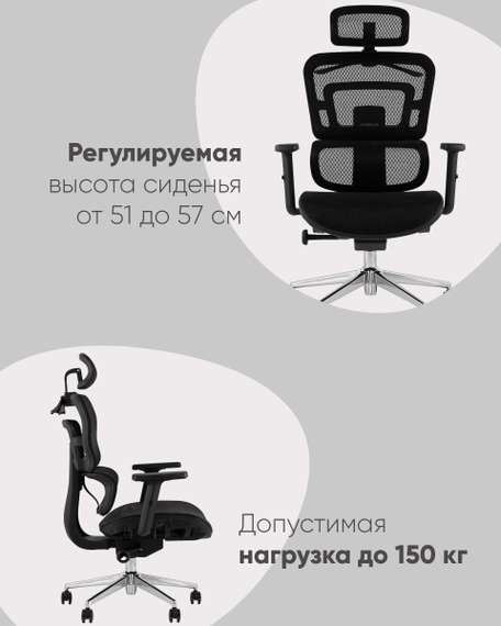 Кресло офисное TopChairs Techno Professional черный
