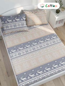 Постельное белье  сатин Milky Garden "Скандинавия" евро  Наволочка 50х70 см 2 шт  Простынь  240x215 см  Пододеяльник 200x215 см