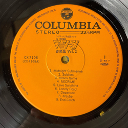 Винтажная виниловая пластинка LP Музыка Из Анимэ Future Police Urashiman Урасиман Полиция Будущего (Япония 1983) (Оби)