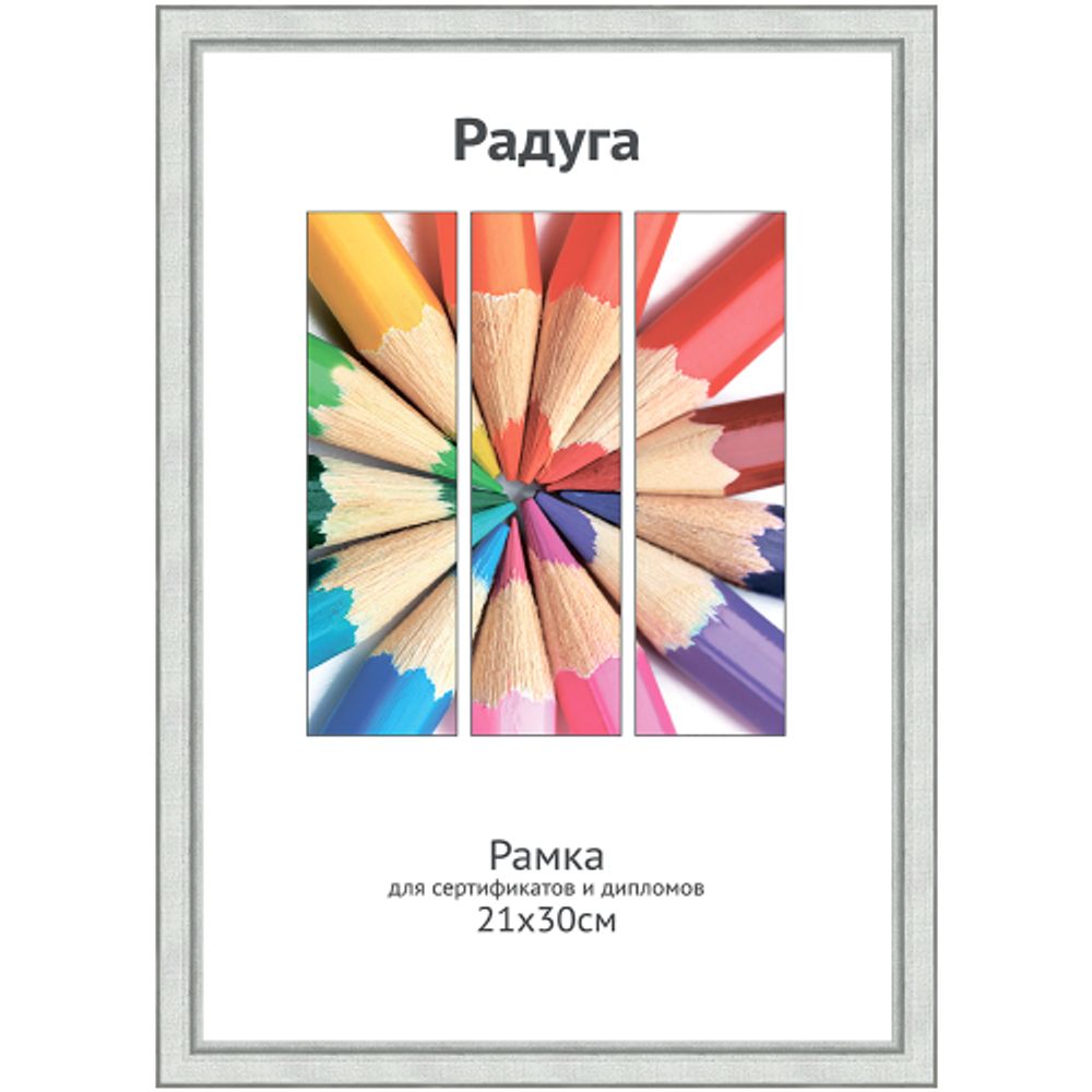 Светосила | Деревянные со стеклом