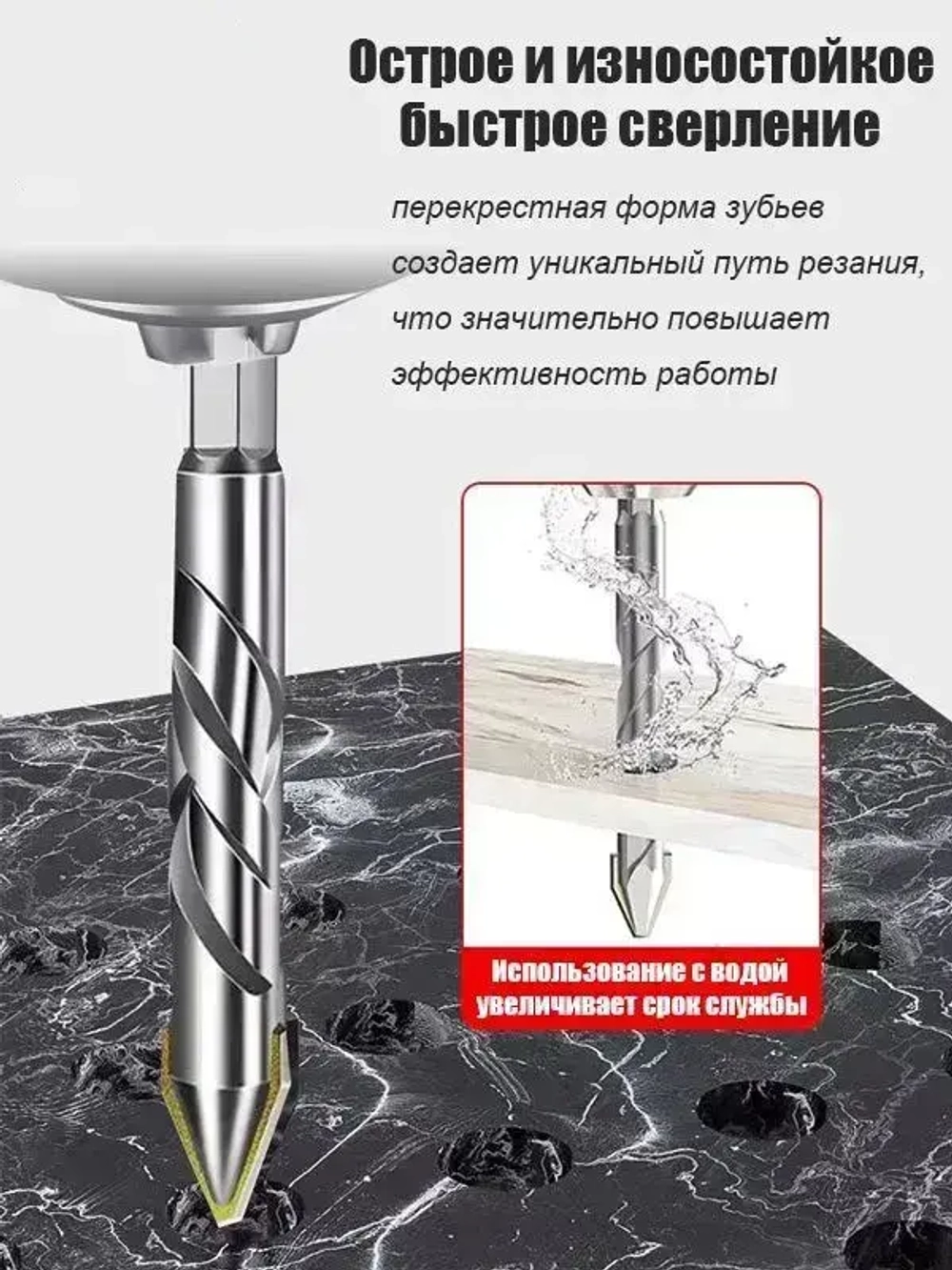 Сверло по металлу, керамике, бетона и стекла 4 шт (6/8/10/12 мм)