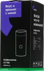 Кофемолка Kitfort KT-798