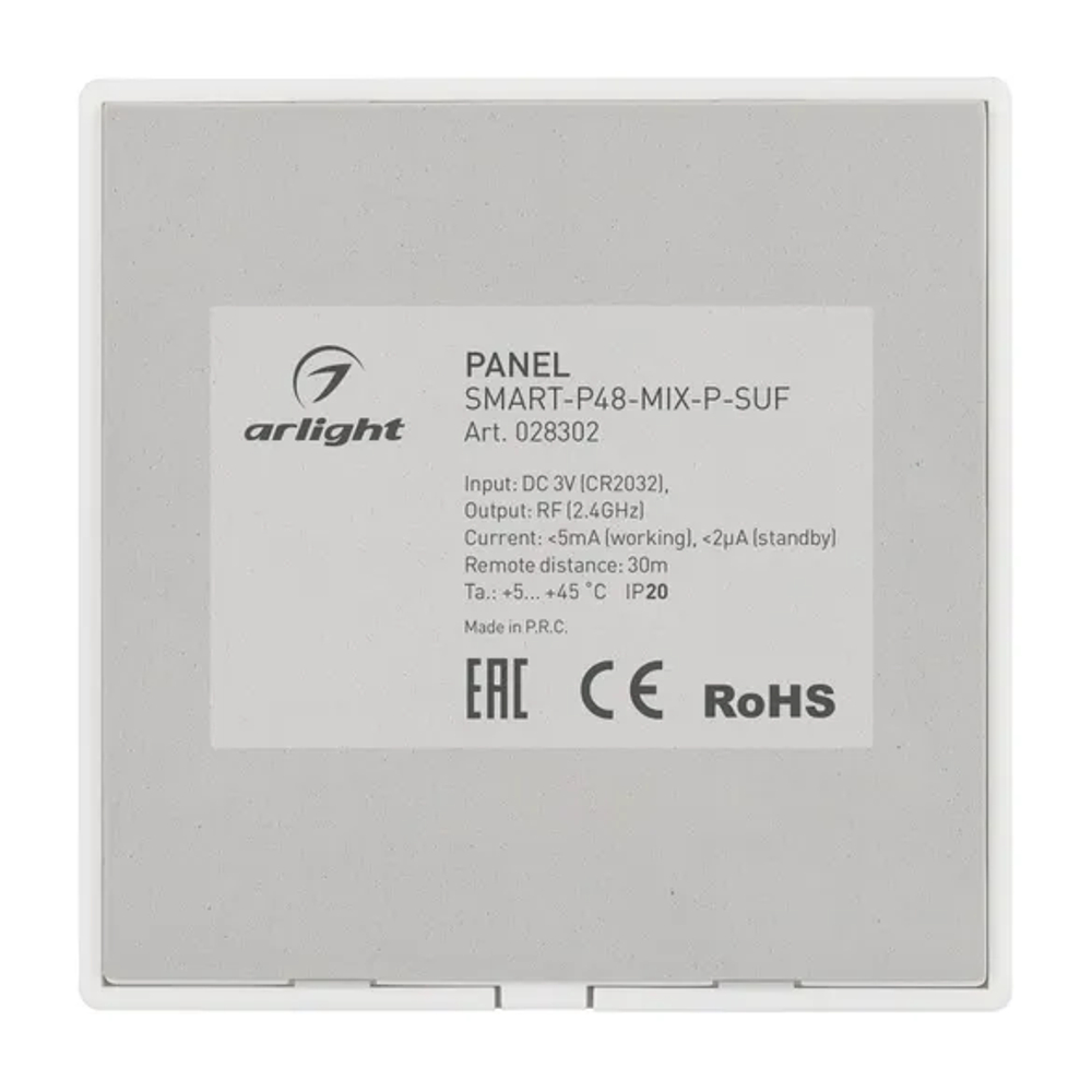 Панель SMART-P48-MIX-P-SUF (3V, 1 зона, Knob, 2.4G) (Arlight, Пластик) 028302