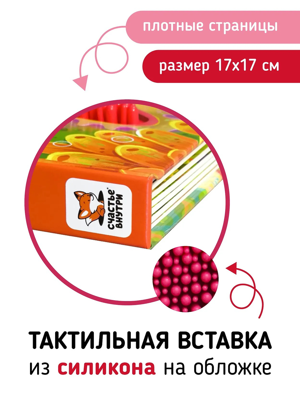 Трогательные истории. Море