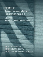 Платье для девочки обтягивающее на осень