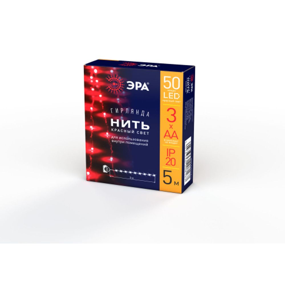 ENIN -5NR ЭРА Гирлянда LED Нить 5 м красный свет, АА | Гирлянды