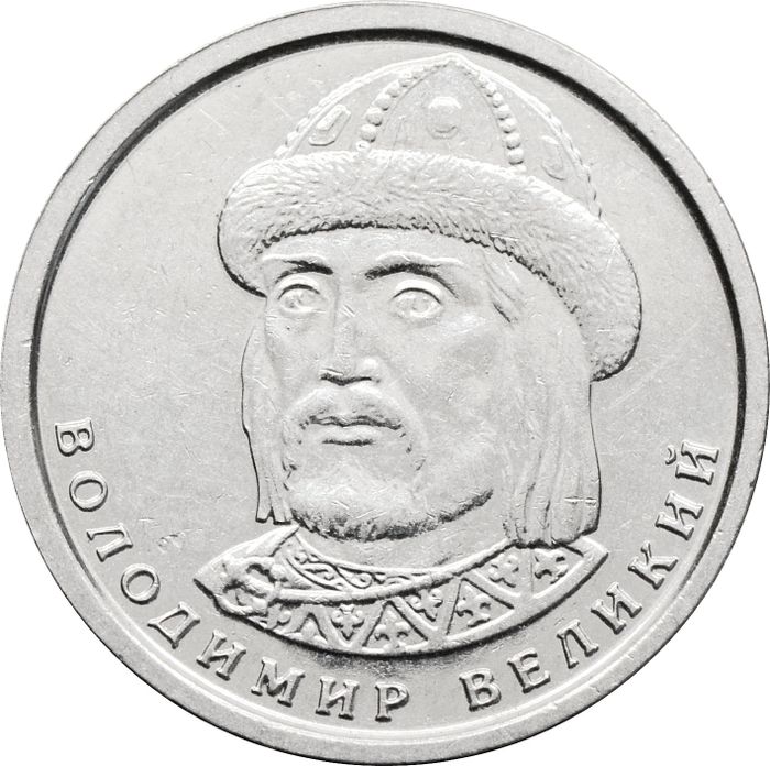 1 гривна 2018-2023 Украина