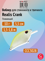 Воблер DUO Realis Crank M65 11A, AJA3055 Chart Gill Halo, 65 мм, 16 г, плавающий, крэнк