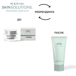 Marini SkinSolutions Hyla3D Face Mask Ревитализирующая маска для экстремального увлажнения и восстановления барьерной функции, 48 мл