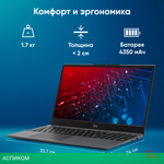 Ноутбук IRU Tactio 15PHC