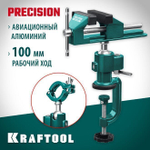 Мини тиски слесарные настольные поворотные Kraftool PRECISION 75 мм