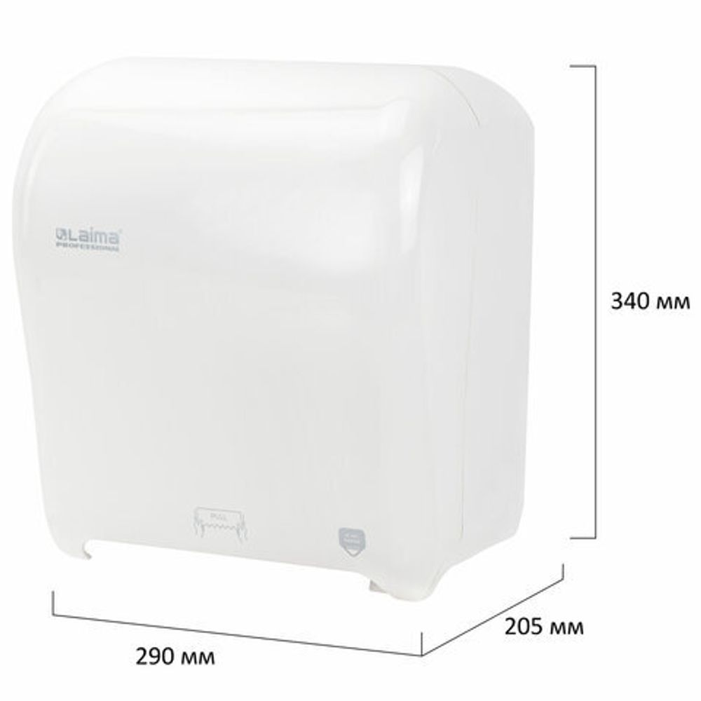 Диспенсер для полотенец в рулонах LAIMA PROFESSIONAL ORIGINAL (Система H1), механический, с автоотрезом листа, ABS-пластик, 605764