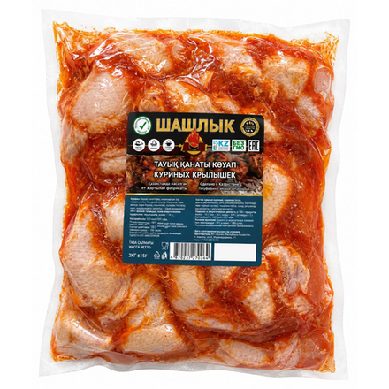 Шашлык крыло куриное Красноярские Колбасы 2 кг