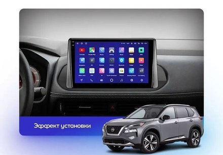 Магнитола для Nissan Rogue T33, X-Trail T33 2020+ - Kuberg QLed, Android 13, TS20, CarPlay, SIM-слот