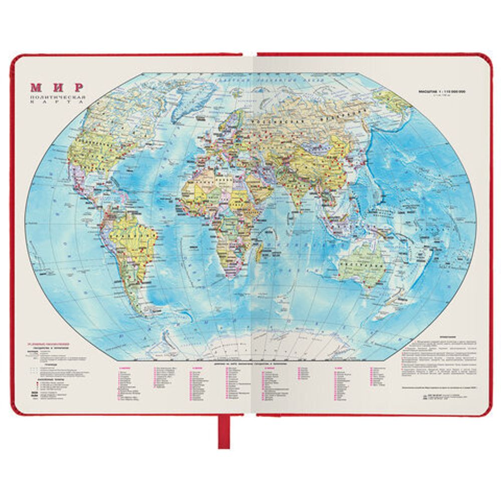 Ежедневник датированный 2023 А5 138x213 мм BRAUBERG "Flap", красный, 114150