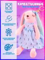 Брелок спящая зайка 15 см мягкая игрушка
