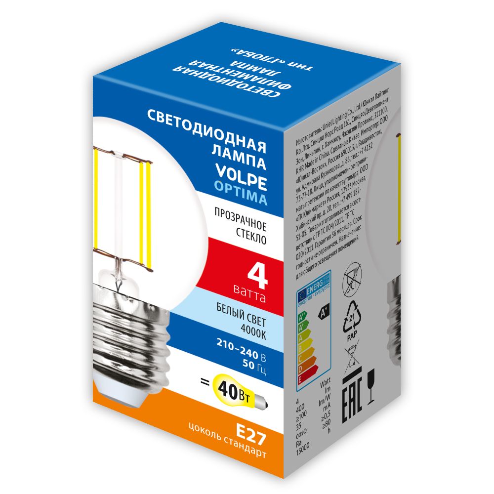 LED-G45-4W-4000K-E27-CL-SLF Лампа светодиодная. Форма шар. прозрачная. Белый свет 4000K. ТМ Volpe