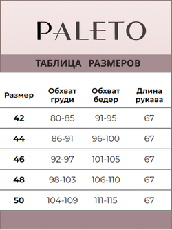 Пуховик зимний до - 35