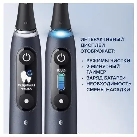 Зубная щетка Oral-B iO Series 9 Duo, Black+Pink