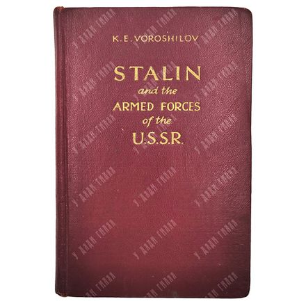 Ворошилов К.Е. Сталин и вооруженные силы СССР / Voroshilov E. K. Stalin and the armed forces... 1951
