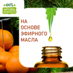 Ель и мандарин, отдушка для свечей и мыла