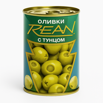 Оливки Rean с тунцом 280 гр
